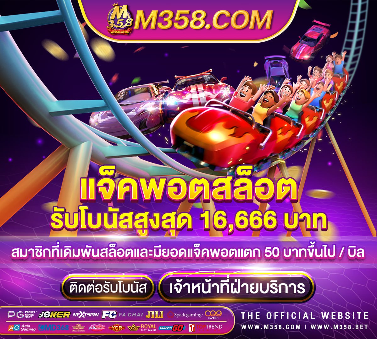 thb999 com เครดิตฟรี